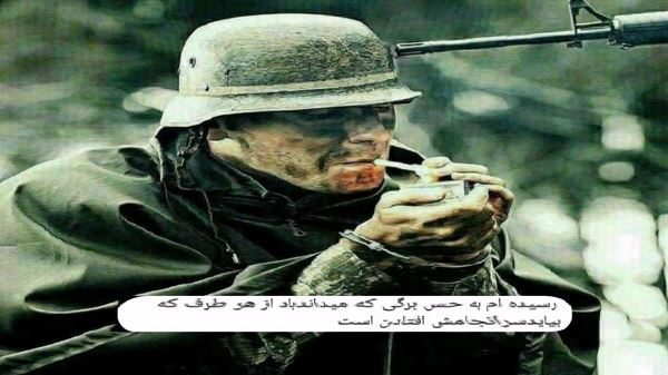  دلم تنگه دلم تنگه برای تو کی مثل میمیره برای چشای تو